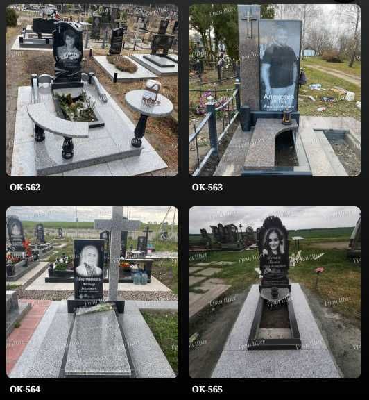 Пам'ятники Біла Церква