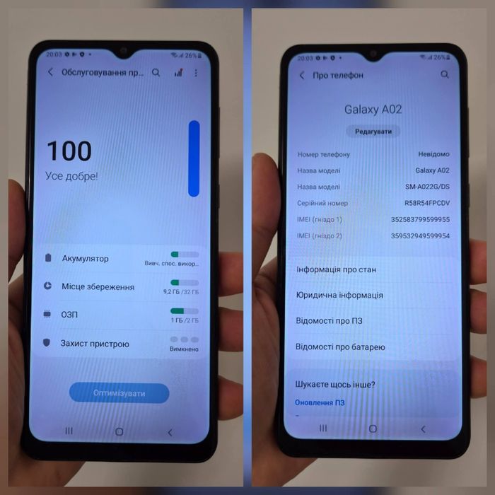 Samsung A02 32 GB