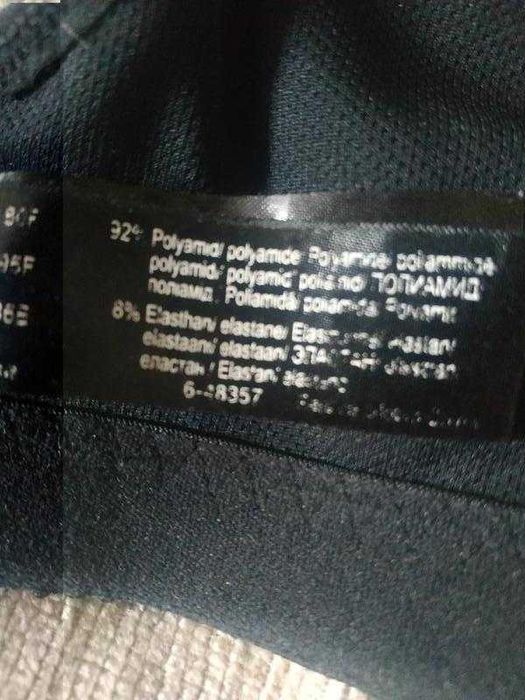 бюстгальтер   2 пары