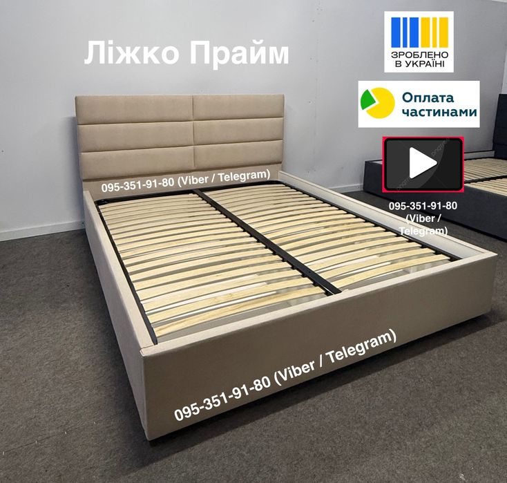 Двуспальная Кровать с подъемным механизмом от Производителя в НАЛИЧИИ