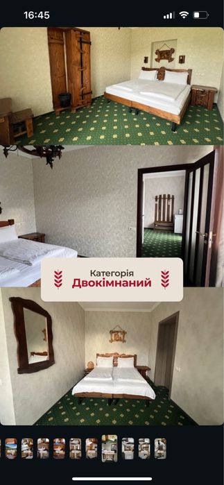 Відпочинок у Буковелі | Готель зі SPA, басейном та чаном
