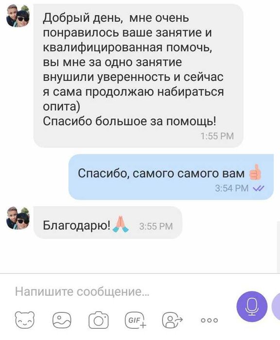 Эффективные уроки вождения с автоинструктом психологом