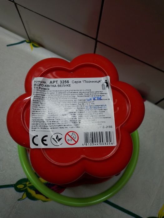 Детское ведёрко для песка