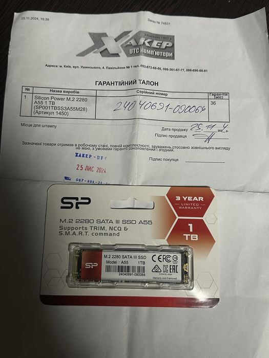 SSD накопичувач Silicon Power M.2 1tb