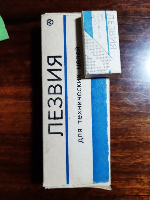 Лезвие "Нева"( черные)