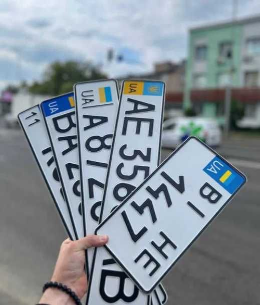 СКИДКА‼️ Дубликаты автономера. Номера на авто, квадратні Автономера су