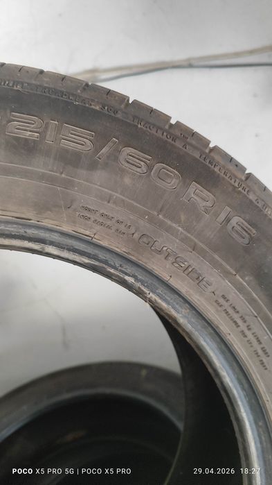 Шини літні 215 60 16