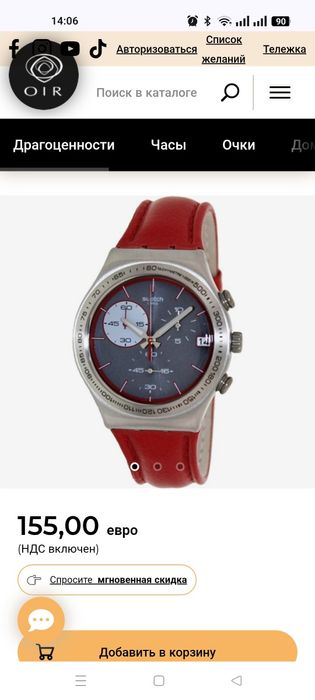 Часы Swatch Man Irony Chrono в стальном корпусе, годинник унісекс