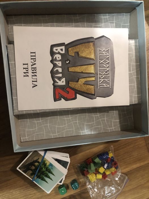 Настільна гра «Запорізька Січ» версія 2