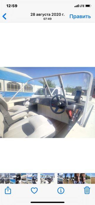 Катер Прогресс