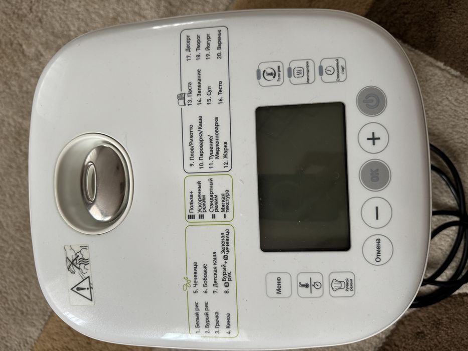 Мультиварка Tefal