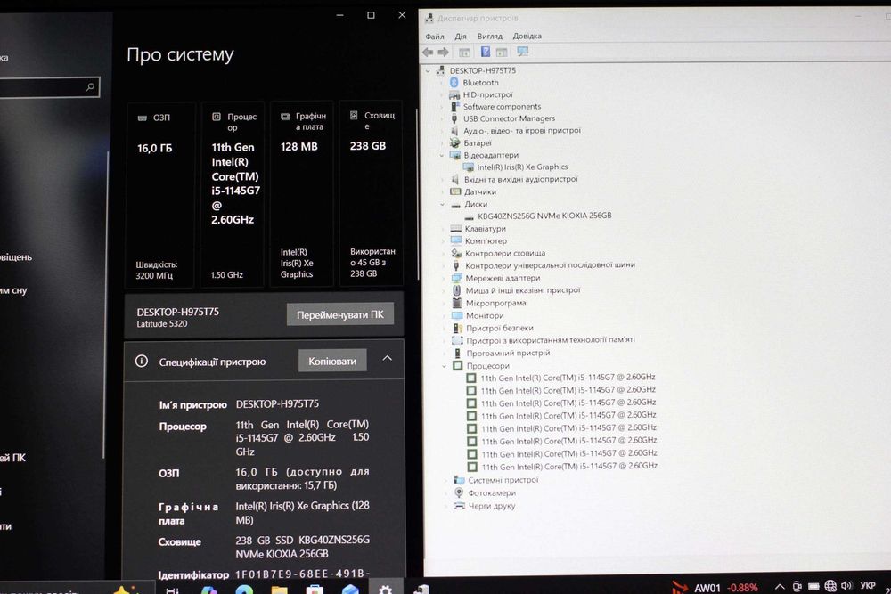 DELL 5320/2022г/i5-1145G7/Видео 4GB/16GB/SSD256/АКБ5ч/14.1 ips FHD