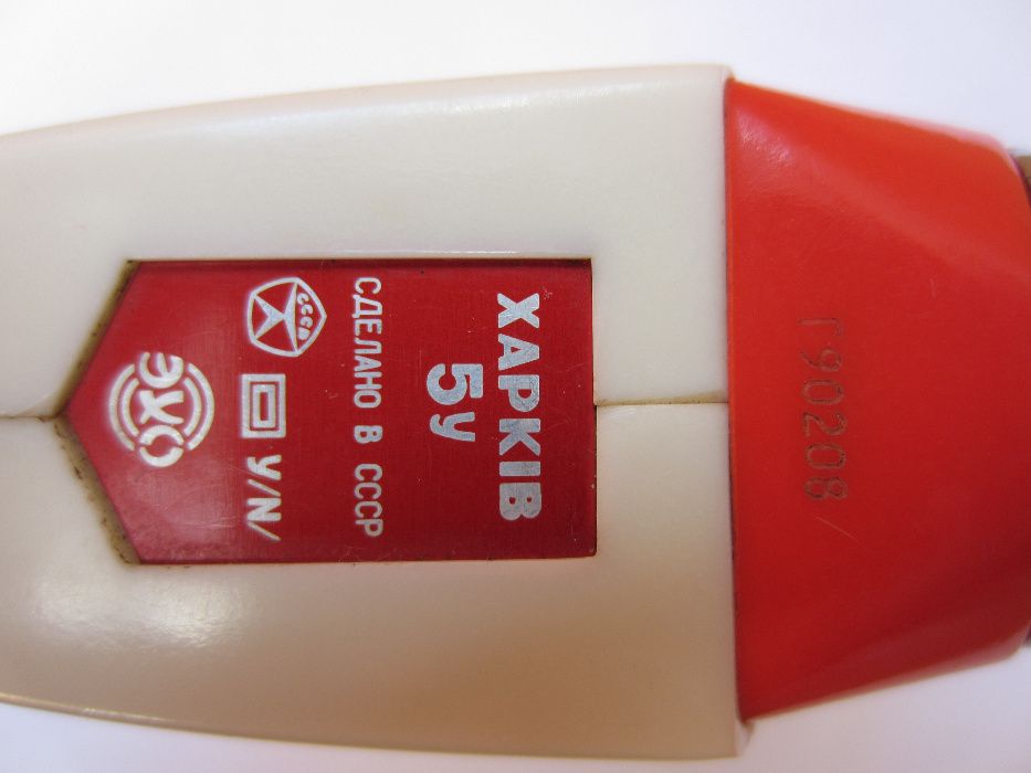 Электробритва Харків 5У "ЭХО", пр-ва СССР