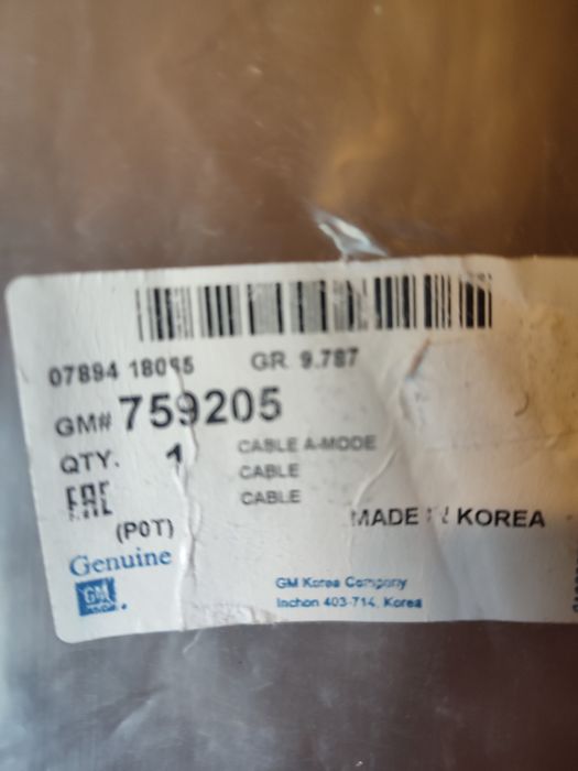 Тросик печки ДЭУ, Корея