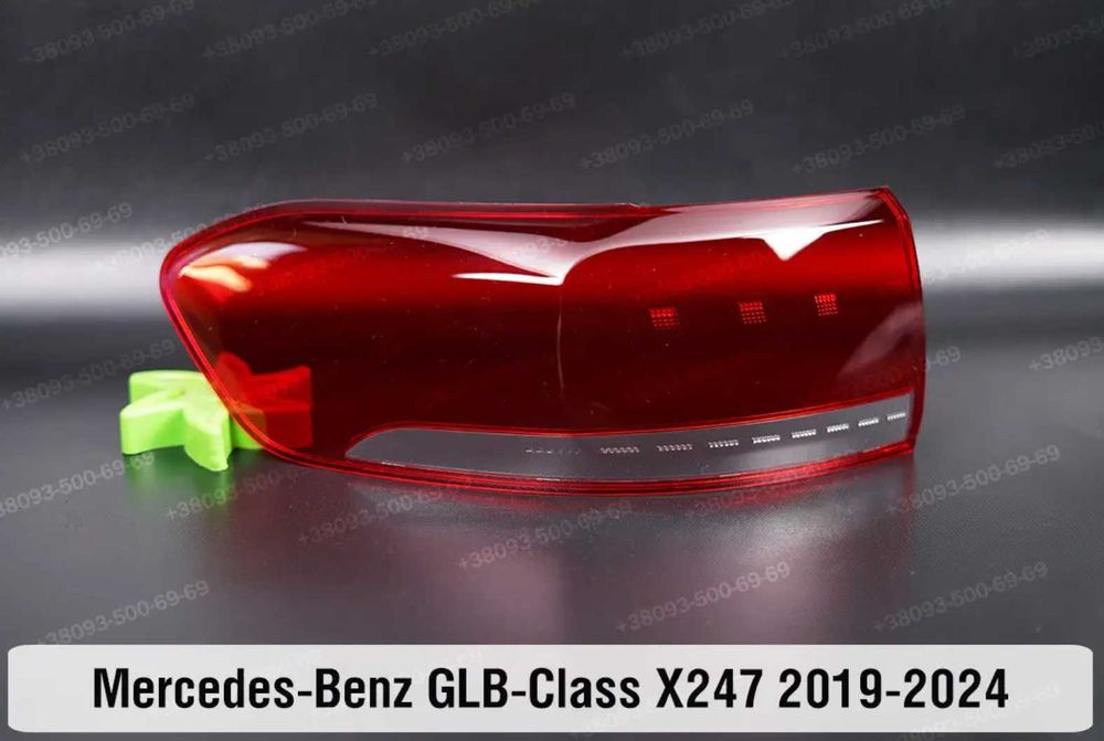 Скло заднього ліхтаря  Mercedes від A-class до GLS-class ФОНАРЬ ФАРА