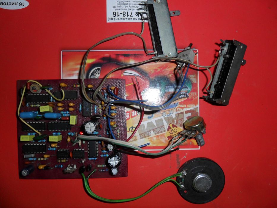 Плата металошукача Термінатор 3-2т (двох тональний)