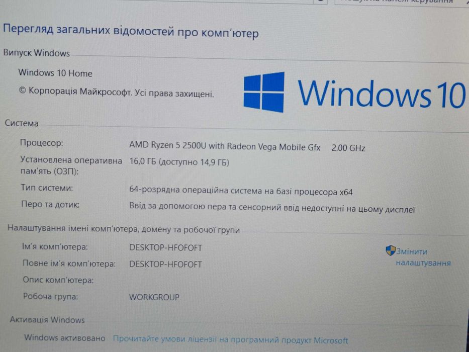 ІГРОВИЙ Ноут 15.6 ACER A315-41 Ryzen 5 2500U VEGA 8 DDR4 8GB SSD 256GB
