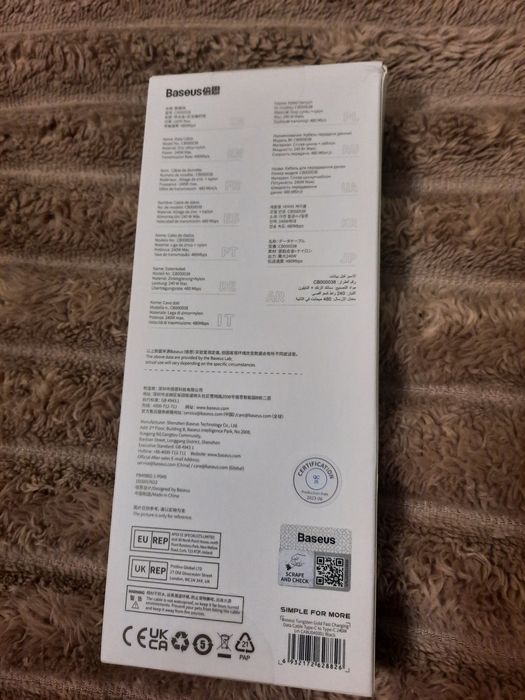Кабель Baseus 240W, type-C to type-C, 1м