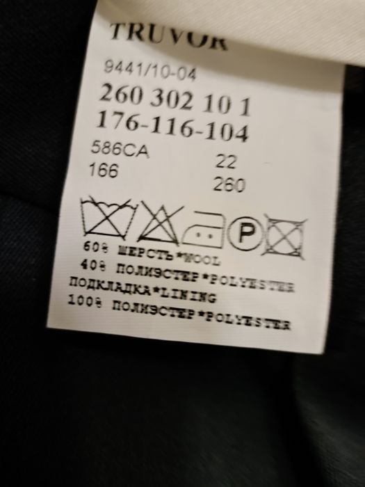 Продам новые брюки