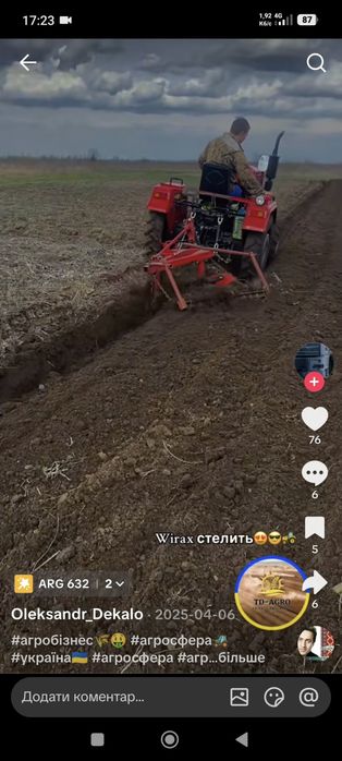 Догружатель шифенг 240  244  350 354