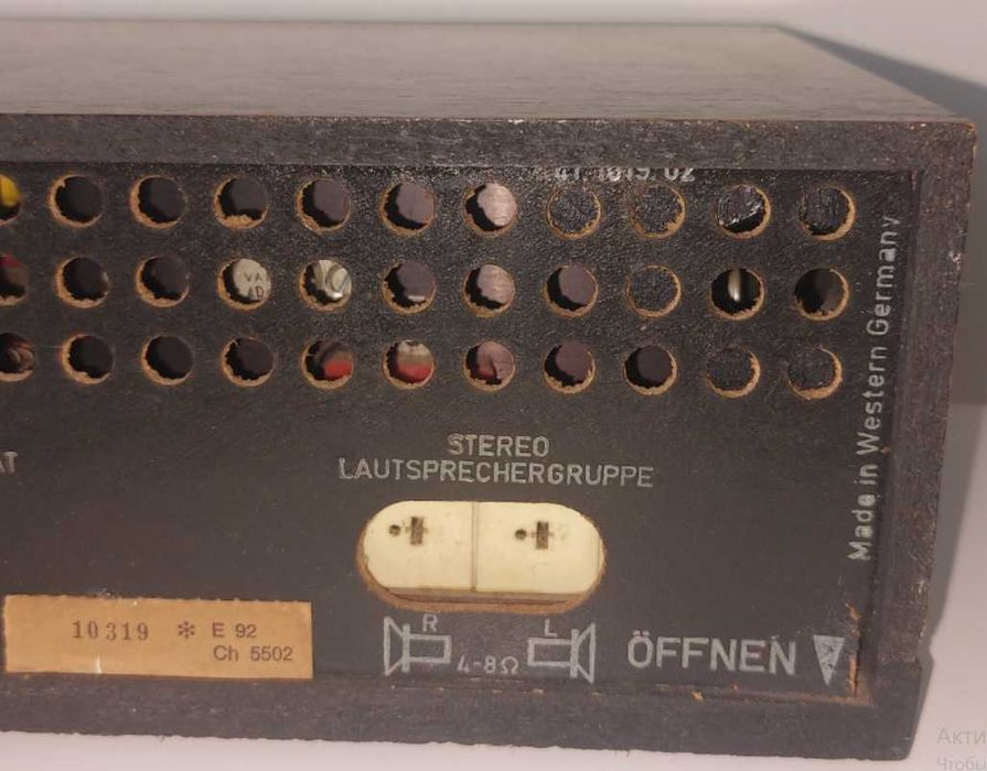 підсилювач Imperial st-1500