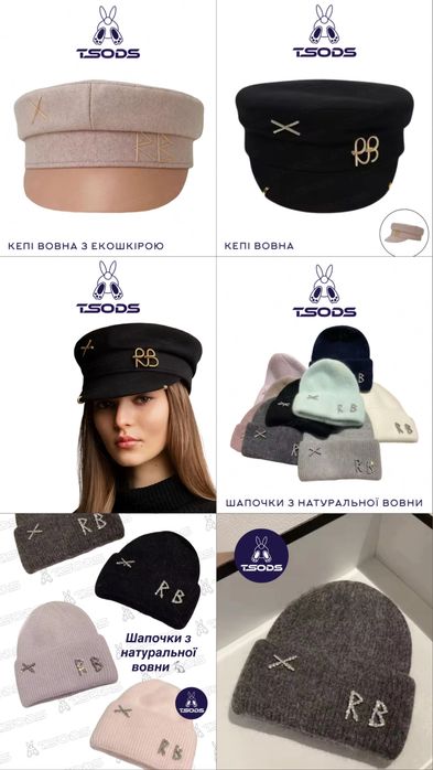 Руслан Багінський кепі атласний Ruslan Baginskiy кепка RB картуз берет