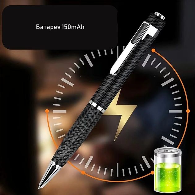 Ручка диктофон 8-128гб Gb ручка прихований диктофон