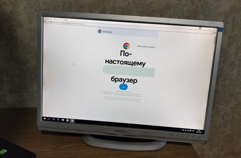 Монитор 24 дюйма Philips