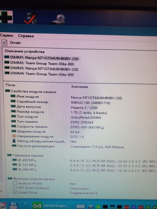 ПК Системний блок 4 ядра ОЗУ 4 Гб  Відео 1ГБ HDD 320Гб