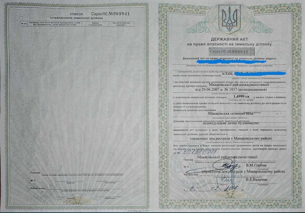 Продаж землі 1,5 га під забудову, Макарів, Житомирська траса, Терміново