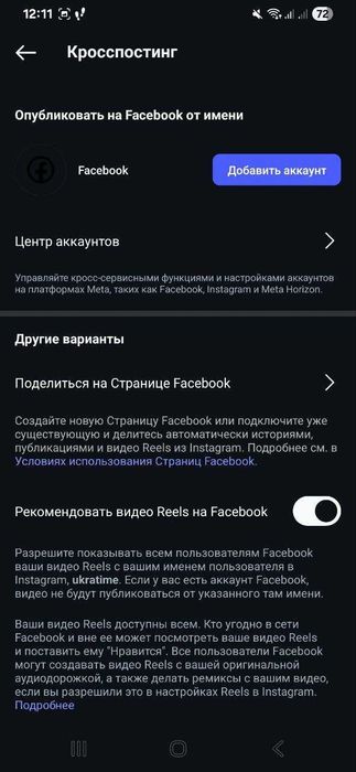 Готовий інстаграм магазин годинників/Instagram бізнес/Інтернет магазин