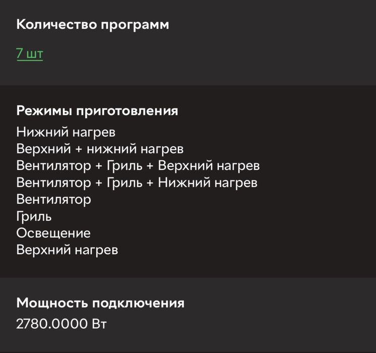 духова шафа Electrolux EBB4231POX