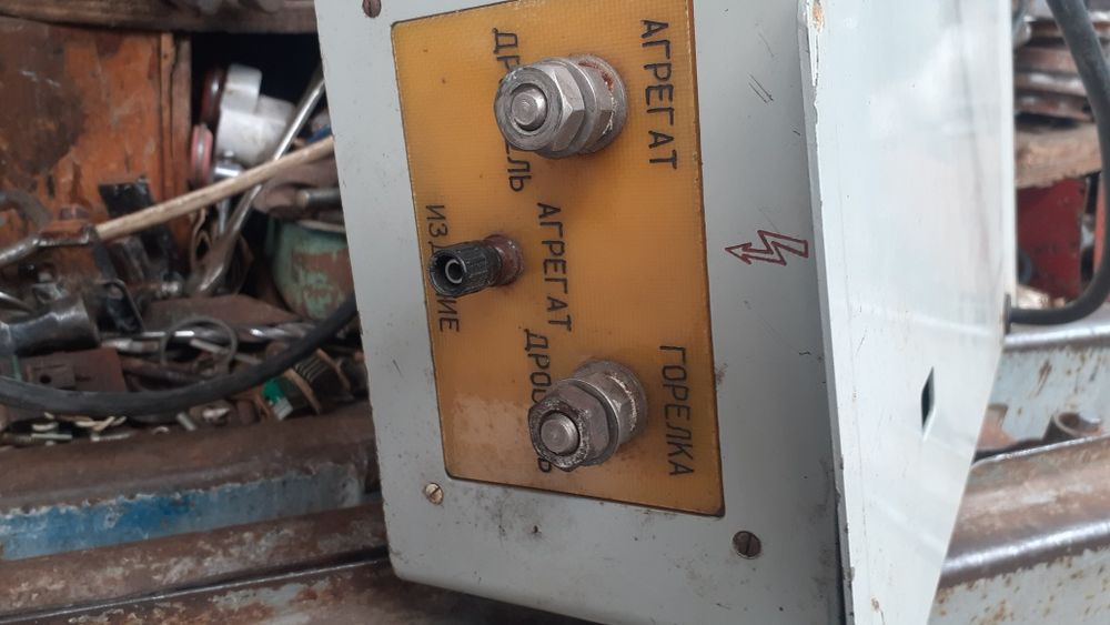 Осциллятор осм - 2 м