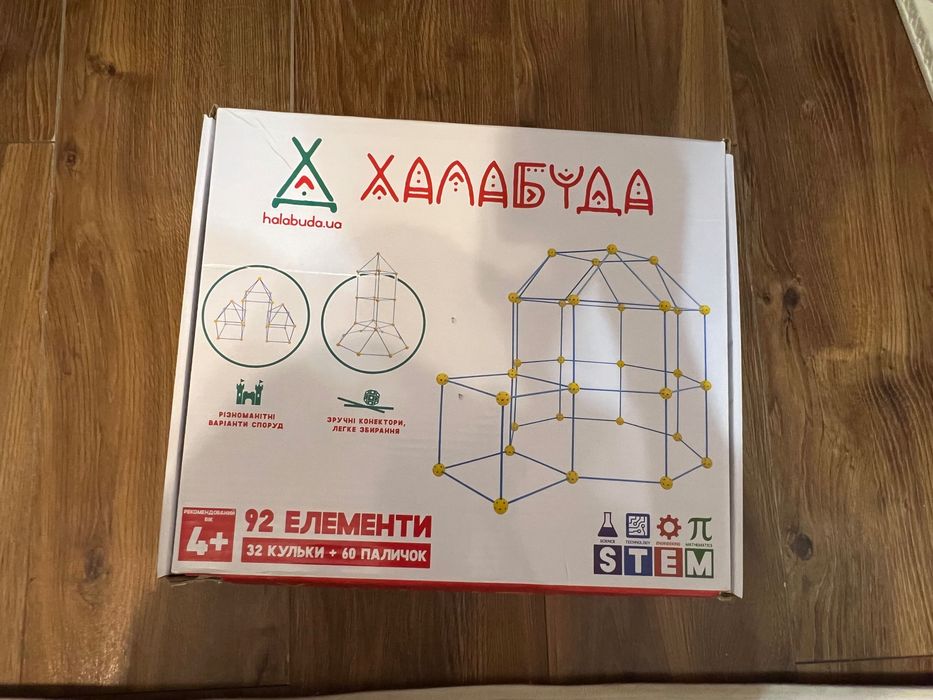 Дитяча гра Халабуда оригінал 92 елементи