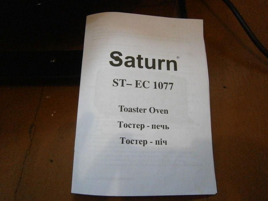Продам электропечь тостер