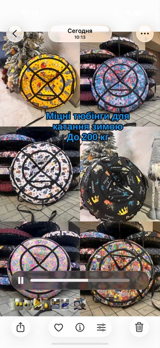 Зимовий тюбінг 100; 120см • Щільна тканина • Камера в комплекті / без