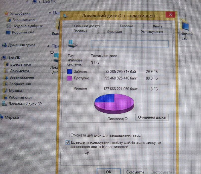 Планшет samsung xe700t1a