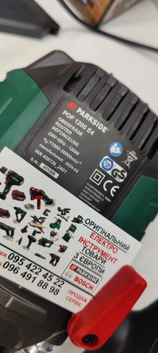Новий оригинал фрезер сГерман Parkside POF 1200 D3/фреза/ручной/станок