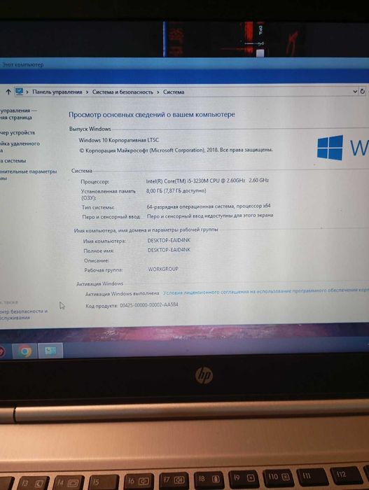 Продам ноутбук HP Elitebook 8470