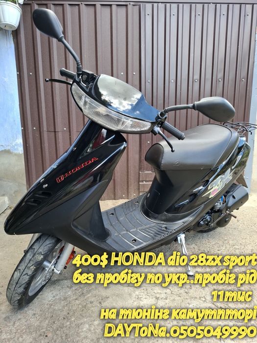 ジャンク BLACK INC×CERAMIC SPEED FIFTY honda dio 28 zx - купити мототехніку - Ціна на OLX.ua