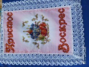 Продам рушник на кошик