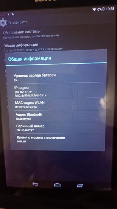 Планшет Lenovo б/у