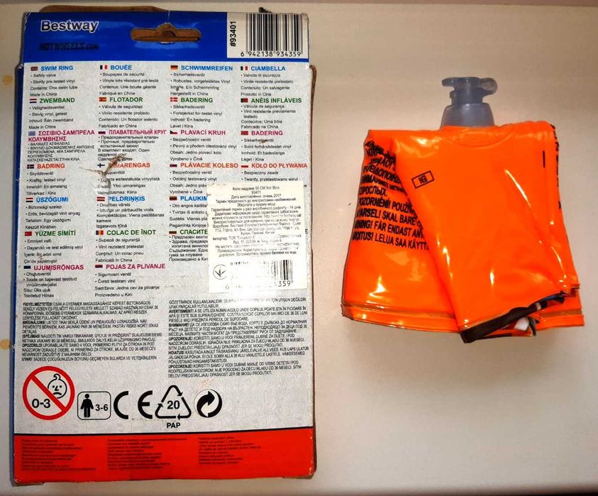 Надувные машина круг наркавники детские 3-10 лет бассейн водоемы