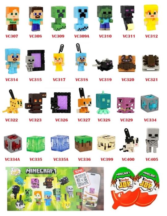 Колекційні фігурки Kinder Joy Minecraft (Майнкрафт)