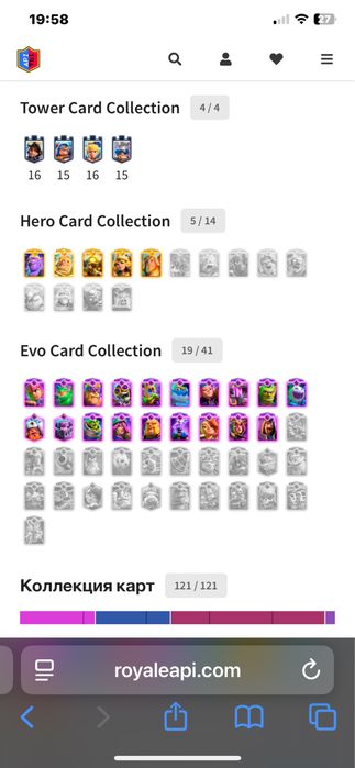 Аккаунт Clash Royale