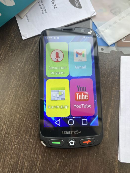 Смартфон для пожилых людей Bergstrom 4G H634 BLK