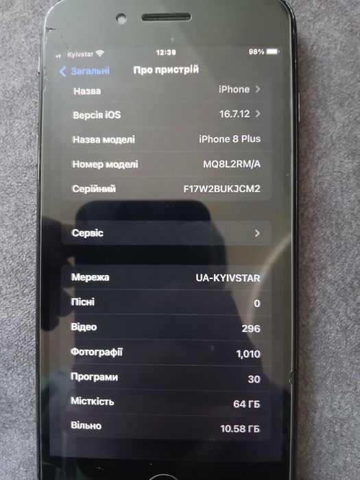 Айфон 8+ на 64 гб