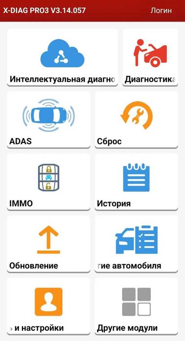 Активация и продление X-DIAG PRO3 для большинства Bluetooth адаптеров