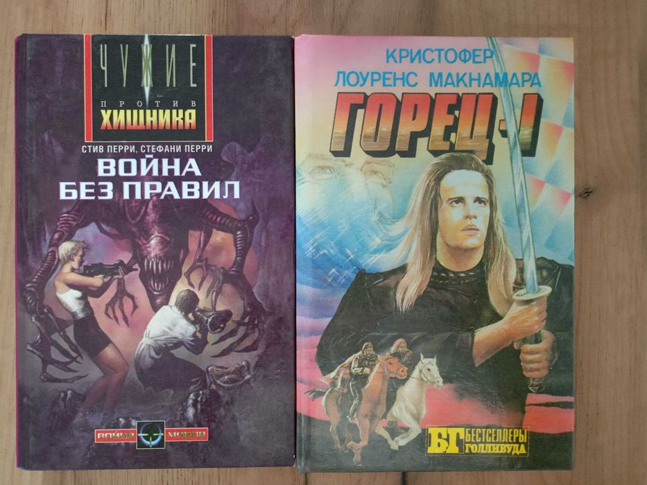Зарубежная фантастика фентези Марк Энтони, Мерседес Лэки: 6 500