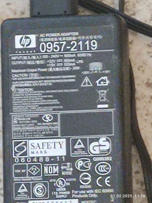 Блок живлення для НР 2180